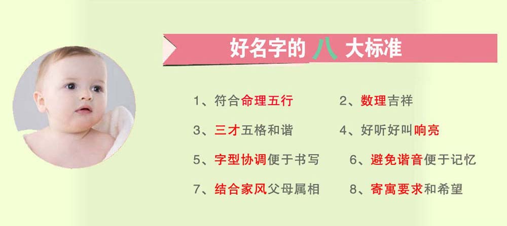 <em>2014</em>马年<em>起名字</em> 男孩|蛇年<em>宝宝</em>取名大全|蛇年女