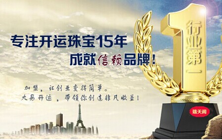 ���׿��˼����￪�⼪������ҵ���ƴ�ͳ�ļ����Ļ������ǹ������������൱����ʶ�������м������г����ն˿ͻ������зֲ���խ��������������ͨ���������Ǯû�������޴���г�Ǳ����������������������׿��˼����￪�⼪����Ʒ�ƣ������������ߵľ޴���������ΪͶ���˴����޴�Ļر�������ʵ�����Ч��;���Ч���ͳһ�����׿��˼����￪�⼪��������Ļ���ҵ�Ľ�����Ӫ���Ӷ������ٽ����;��õ�ȫ��Э����չ�����׿��˼����￪�⼪������Ϊ�Ļ���ҵ��һ���֣�ȫ����ʮ���ڻ��˵�����Ⱥ�壬�г����������޴��������ռ����ޣ������߶Բ�Ʒ�۸�����жȵͣ����׿��˼����￪�⼪������Ϊ���ص���ҵ���Ʒ�����������м�������������ۣ����׿��˼����￪�⼪���ﳤ��������ʢ���г��������ߣ�