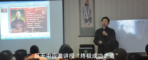 ��ѧ��ʦ������Ӧ�����ڡ��ռ��ɹ�֮����