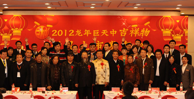 2012������м�������Ʒ������Բ���ɹ�