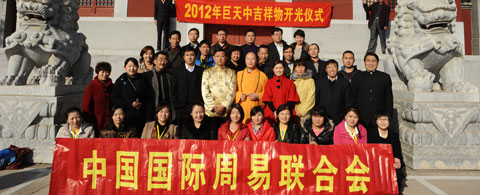 2012��������м����￪����ʽ