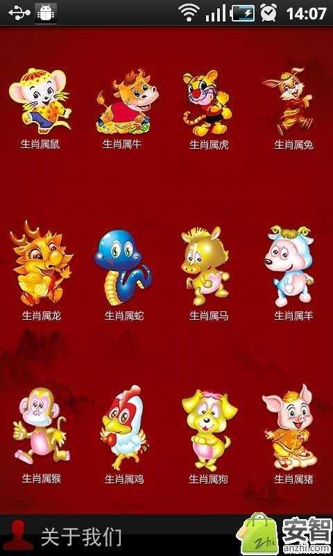 ������2012��Ф�˳�Ӧ�����������