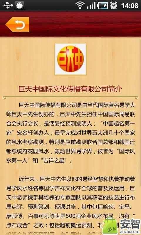 ������2012��Ф�˳�Ӧ������������