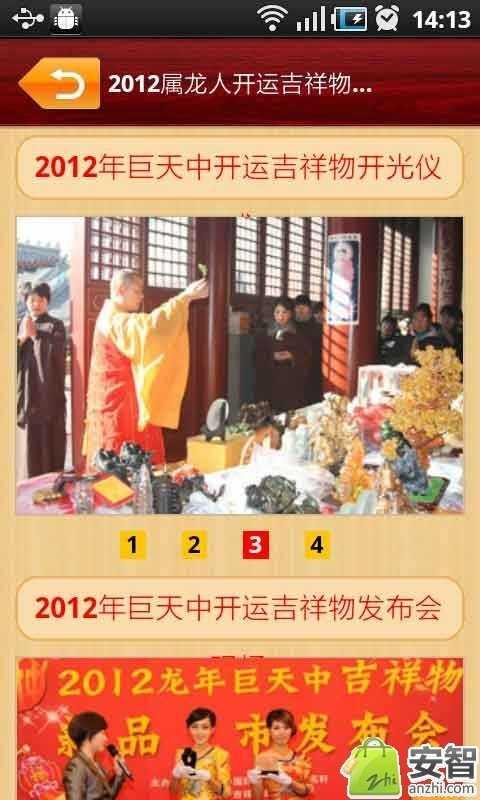 ������2012��Ф�˳�Ӧ������������