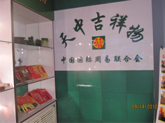 �ػʵ��ֹ�˾