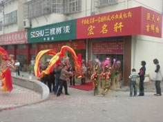 �������зֹ�˾