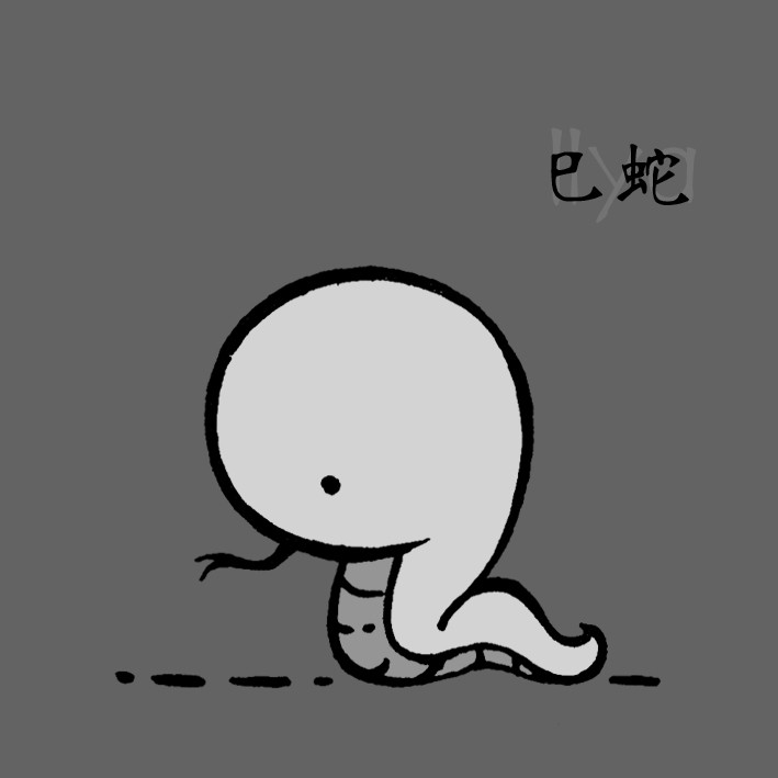 ʮ����Ф���֮��Ф�ߵĻ���