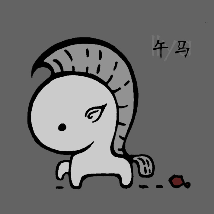 ʮ����Ф���֮��Ф���Ļ���