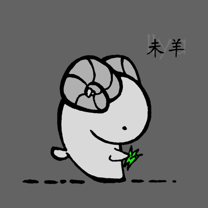 ʮ����Ф���֮��Ф��Ļ���