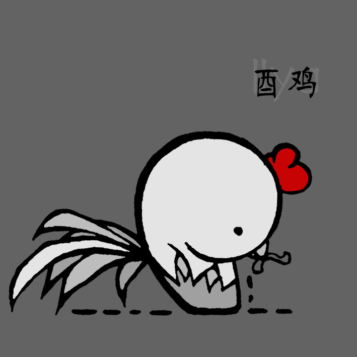 ʮ����Ф���֮��Ф���Ļ���