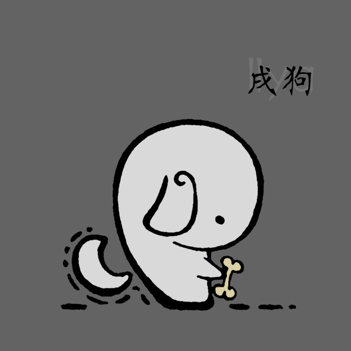 ʮ����Ф���֮��Ф���Ļ���