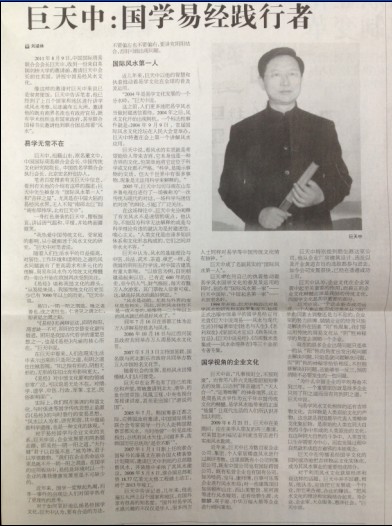 ���й���ҵ������ƪ�����ܾ�����