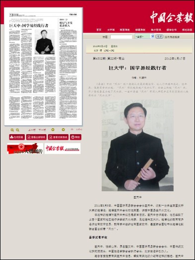 ���й���ҵ������վ��ƪ�����ܾ�����