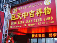 ���ϻ����ֹ�˾