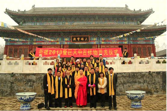 �����м�����2013������ʽ