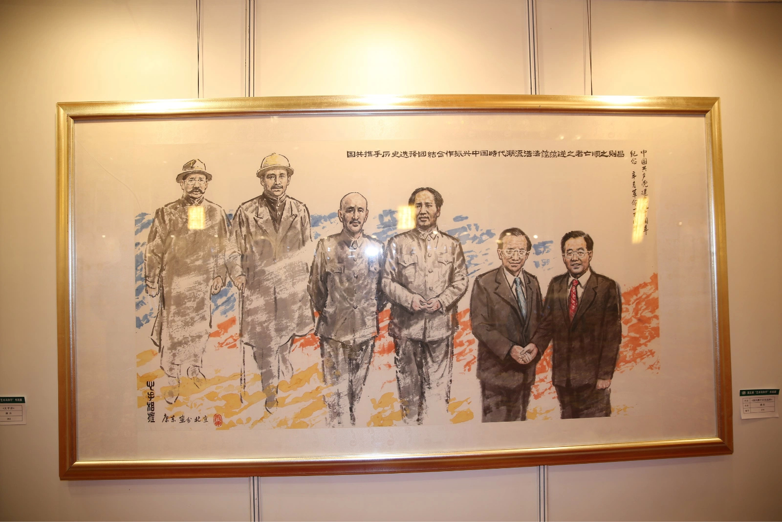 �л������鱦�Ļ��ٽ�������Խ�᳤�����ɷֻ���ʥ�ͻ᳤�����շֻ���ʥҼ�᳤��Ӧ���μӵ���조�������ƽ���黭չ���˴λ�չչ���������α�ɭ�������������������¿��Ȱ���λ��������Ʒ��