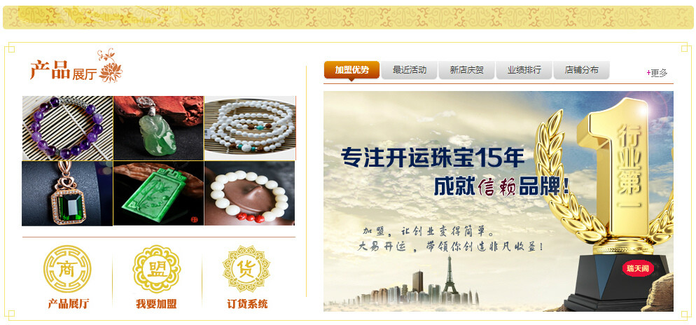  ���׿��˼��š������鱦���𱬼����� 