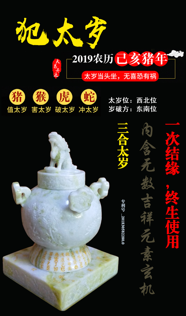 ����̫��,������,����̫����ʲô,����̫�꼪����,���׿���,������ڼ�,����̫��ר��,