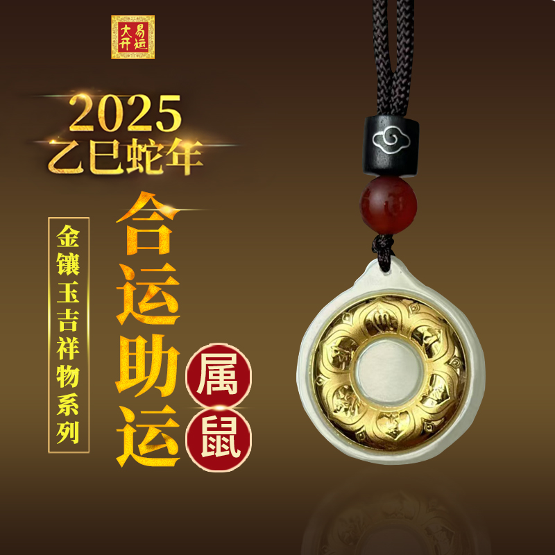 2025����Ф����,��Ф��2025������,���ƻ���,2025���˳�,��̫��,���׿���