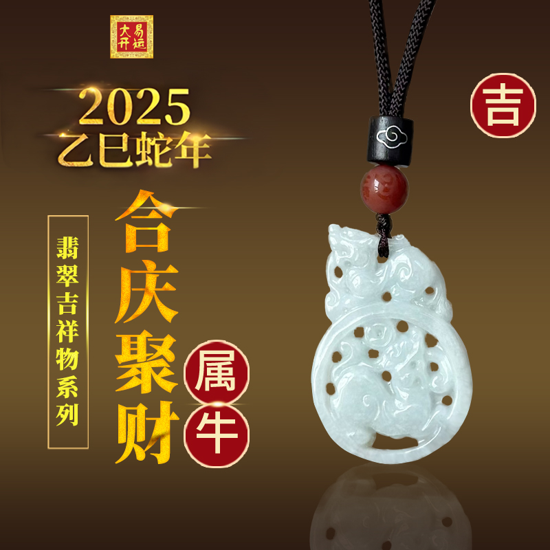 ��Фţ2025������,2025����Ф����,��Фţ������,���ƻ���,���׿���