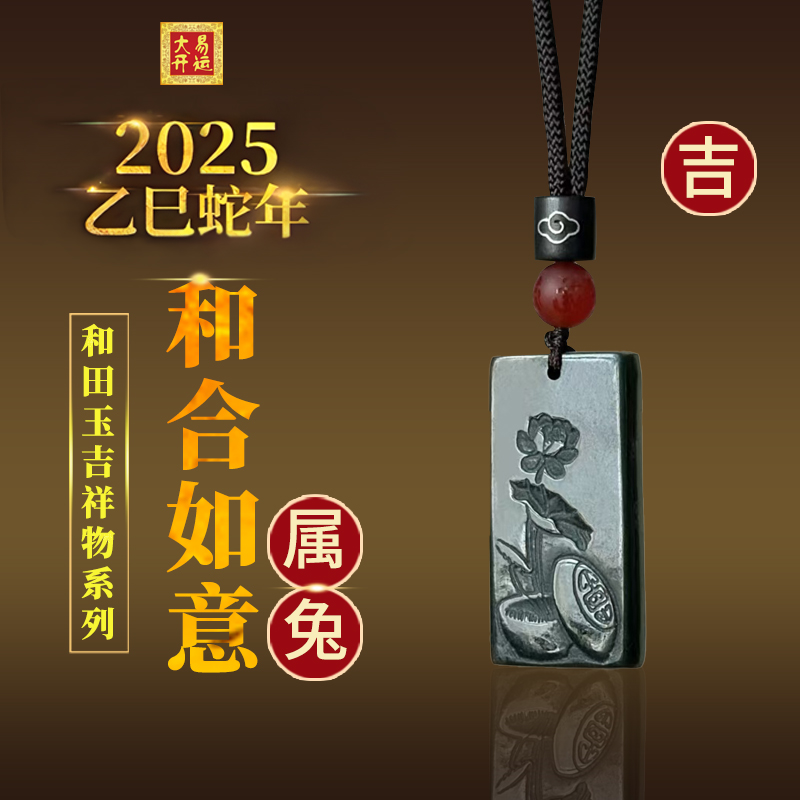 2025��������,��Ф��2025������,2025���˳�,���ƻ���,��̫��,���׿���