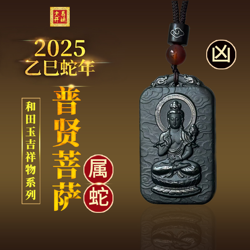 ��Ф�߷�̫��,��Ф�߱�����,�����꼪����,2025��������,��̫�껯��,�����