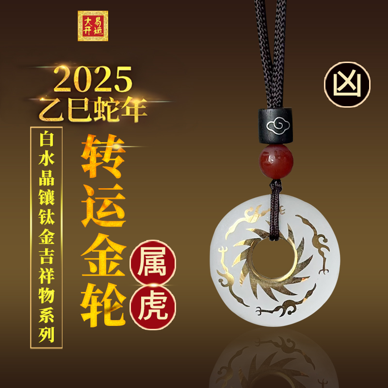 ��Ф��2025������,2025����Ф����̫��,��Ф����,��̫��,���ƻ���