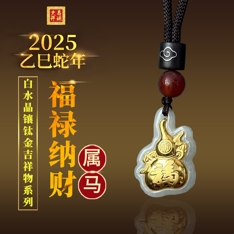 ��Ф��2025��������,2025����Ф����,2025���˳�,���ƻ���,��̫��,�����