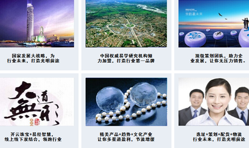 �������������δ�룬��������δ����ǿ������ץס�˹������Ӵ��������Ǳ�����г����ᣬ��ռ�г������ؽ������޴���г��ر�������ֻ�������۹����ʿ������׿��˼�������˾�����Ƹ���Ե�� ���׿��˼�������Ϊ�Ļ���ҵ��һ���֣�ȫ����ʮ���ڻ��˵�����Ⱥ�壬�г����������޴��������ռ����ޣ������߶Բ�Ʒ�۸�����жȵͣ����׿��˼����￪�⼪������Ϊ���ص���ҵ���Ʒ�����������м�������������ۣ�����������ʢ���г��������ߣ� ���׿��˼��������ڲ���������ר�������㾭Ӫ��ʽ�������˷����̡������̵��м价�ڵ��̰����ܲ����м价�ڵ�����ȫ��ת�ø����˵꣬����޶������Ͷ���˵������ʣ�Ͷ�ʻ��ն��ڼ���ʵ�֣���������ȶ����á�