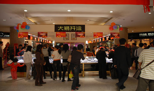 ���׿��˼������ڹ����������ǡ��������顢�������ڡ��¸������Ϊ���׿��˼�����ʼ���ŷ����ҵ��ּ����˾���л���ͳ�Ļ�֮����������������Ļ��л���ϣ�ͨ����ͳ�����������о�������������Ӧ��Ч�Ĳ�Ʒ����Ϸ�̿���ӳֵļ���������������˵�Ŀ�⣬Ѹ��Ӯ�ù���г������׿��˼������鱦�������ĵ������ɾ�������ӳֵļ���������������ˡ���������֮��Ч������Ϊ���ͼ��ˡ��Լ���������ѡ��쵼��˾�������Ʒ�����׿��˼����ﱾƷ���෱�࣬�����飬���ƣ�������֮�֣�����ѧϰ�������������ٷ��ơ��������彡������